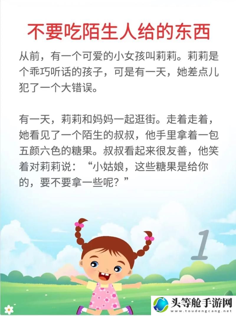 小花抽肿背后的故事与启示