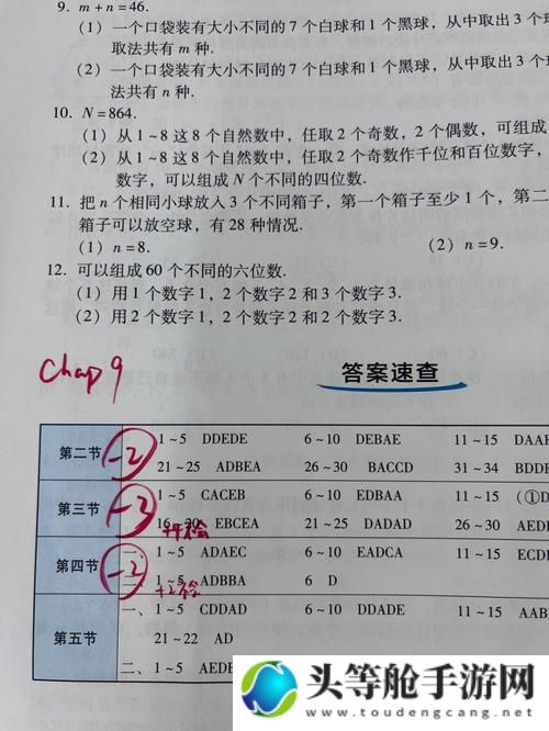 W永久9392W乳液：深度解析与应用指南