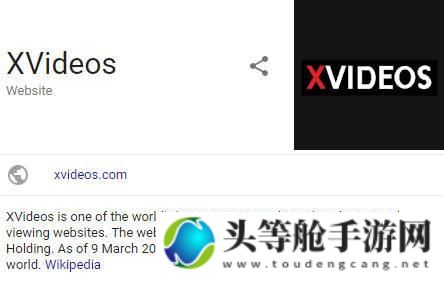 XVDEVIOS的正版验证与探讨