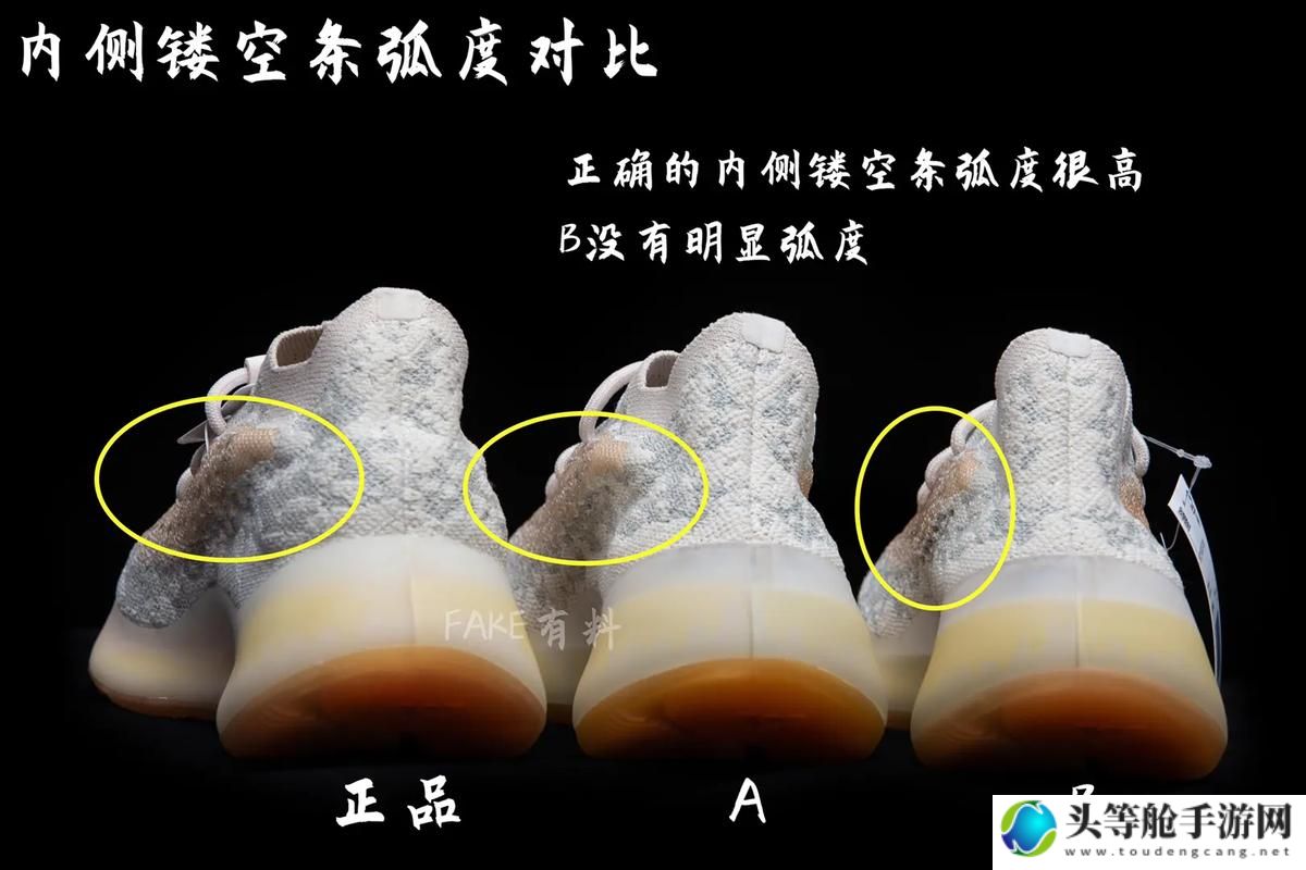 yeezy380蜜桃粉和白色潮流鞋测评