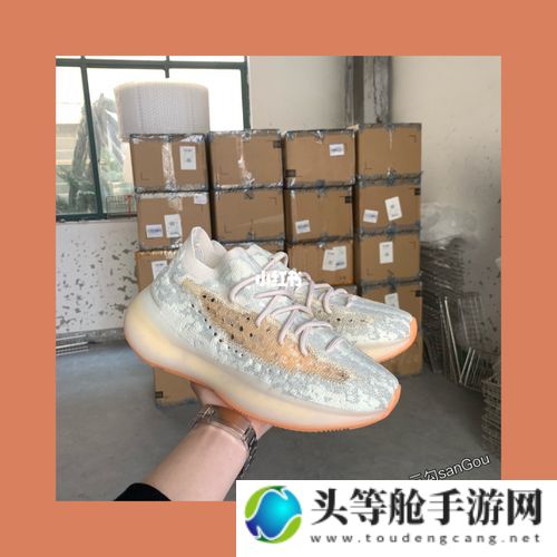 yeezy蜜桃满天星潮流魅力揭秘