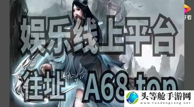 YSL千人千色T9全新T9T90网页版：探索个性色彩与数字时代的完美融合