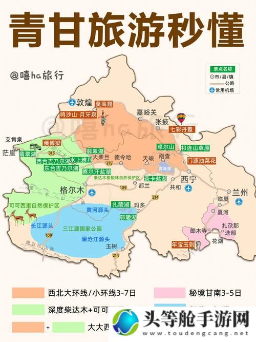 琪拉雅冒险之旅：全面攻略与深度资讯