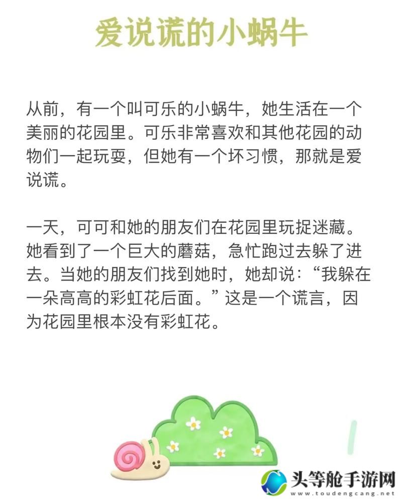 白洁一对三：揭秘背后的故事与启示