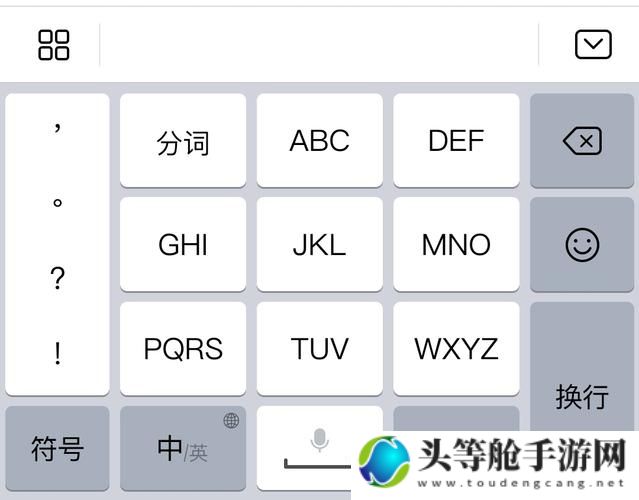 百度手机输入法官网：下载、使用与优化的全面指南