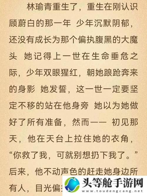 摆明心意：古言情深之C1V1恋曲