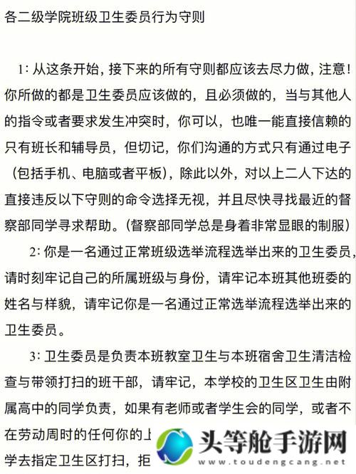 班长请求关掉开关，背后的故事与启示