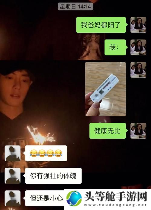 宝宝私处湿透嘴硬背后的原因探究：家长如何应对与处理