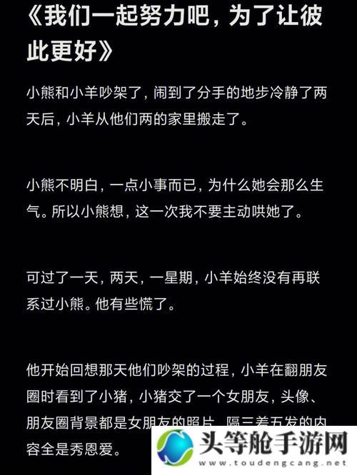 暴躁老阿姨情侣名的独特魅力与故事