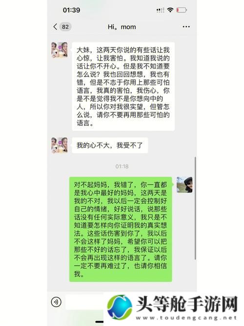 暴躁少女CSGO妈妈背后的故事与感悟