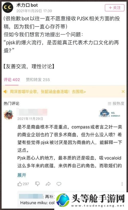 揭秘游戏圈中的国服一词：定义、起源与影响