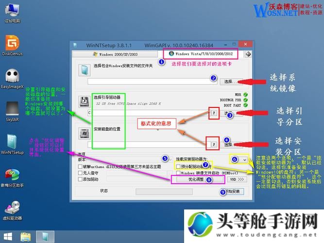 草WIN母婴频道：孕妇如何科学使用Windows Channel？