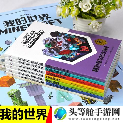 幽灵战士：生存指南与战术攻略