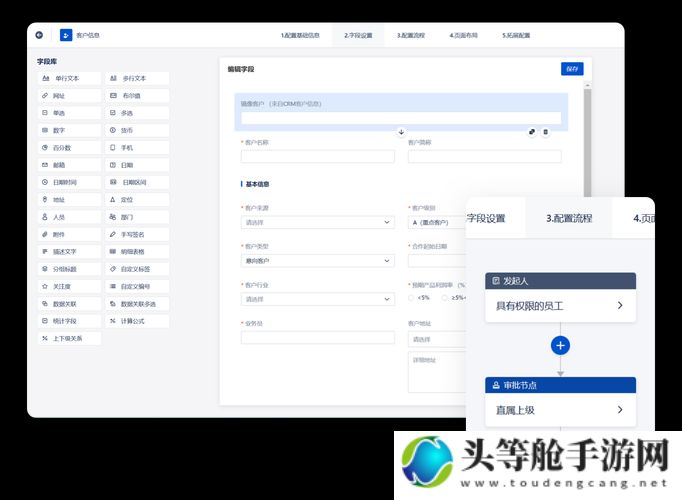 成免费的crm：企业高效管理的秘密武器