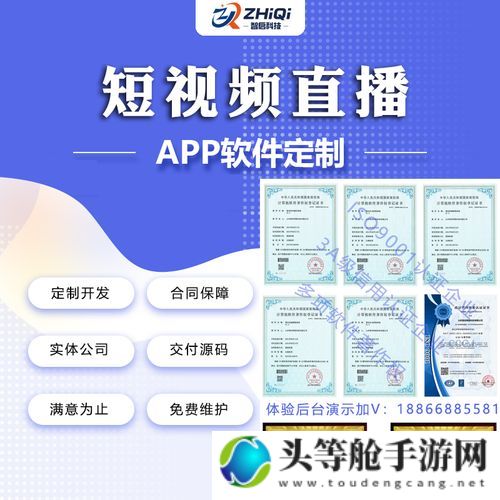 成品app直播源码的价值与用途