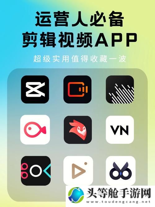 成品短视频app软件大全ios：探索热门视频的世界