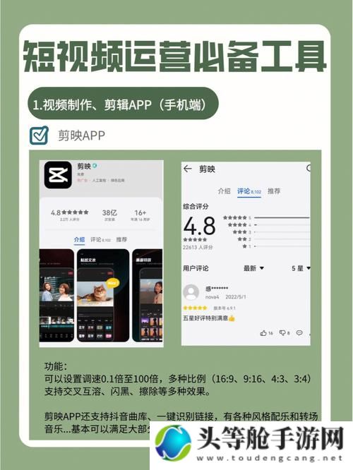 成品禁用短视频APP大全IOS：深度解析与实用指南