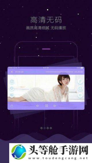 成品短视频达人必备软件推荐下载app——探索无限精彩瞬间