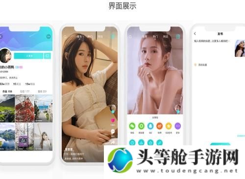 成品视频APP软件大全：探索无限视频世界的必备工具