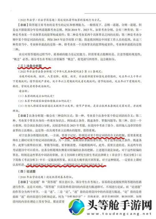 部落时代：全面攻略与深度资讯解析