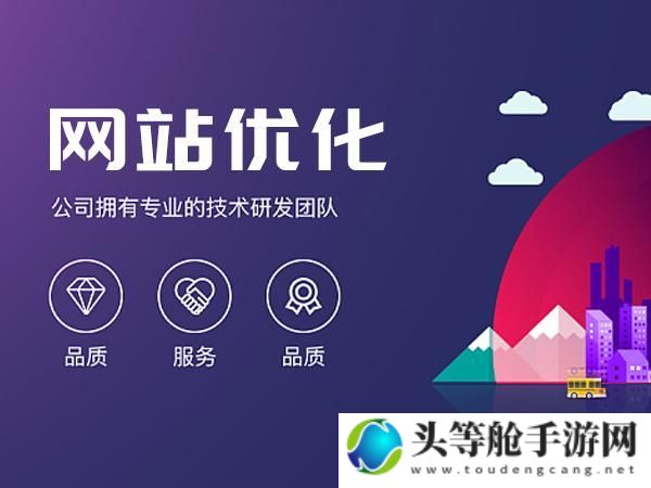 成品网站W灬源码1688：探索高质量源码资源，助力网站开发者的创新之路