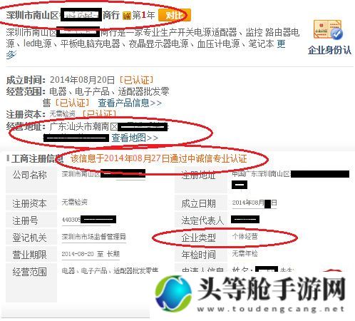 成品网站源码1688的可靠性探讨：如何评估与选择优质源码