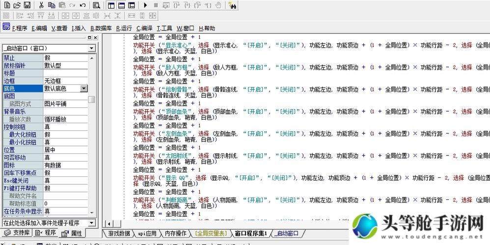 成品网站源码入口隐藏通道揭秘：高效管理与安全探索