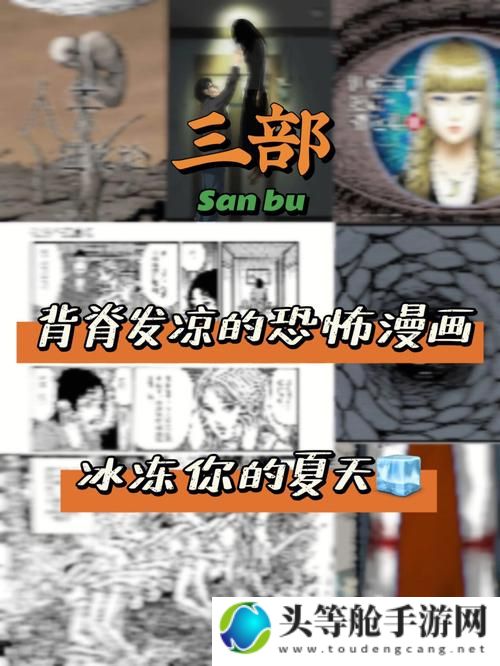 虫漫星河：免费阅读下拉式漫画指南