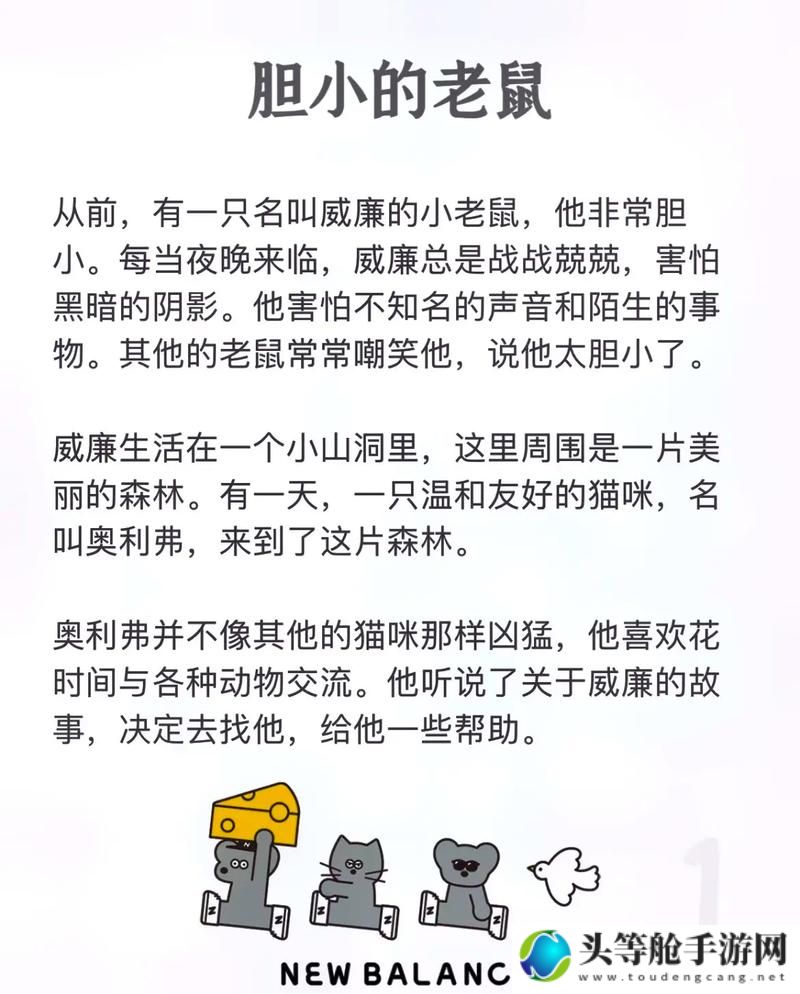 出租房里的交互高手——高康张的故事与启示