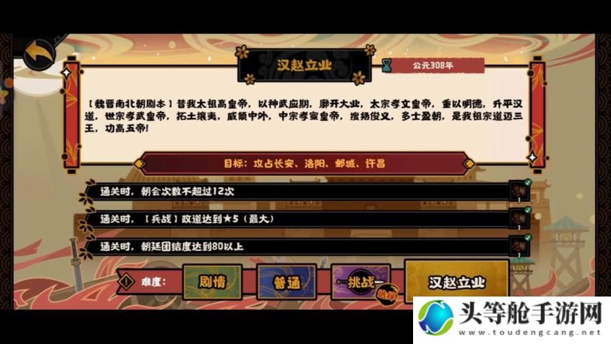 无悔华夏攻略：游戏秘籍与策略分享