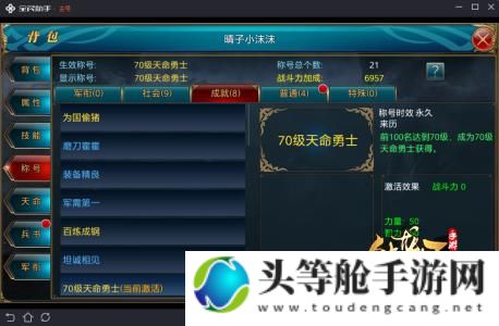 冰霜新星攻略：掌握核心技巧，轻松成为顶尖玩家！