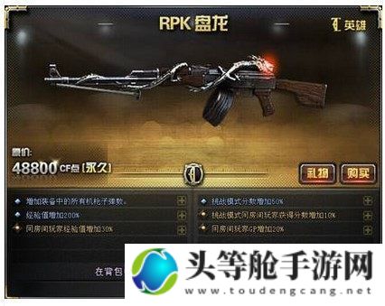 揭秘rpk盘龙攻略秘籍，轻松登顶游戏巅峰！