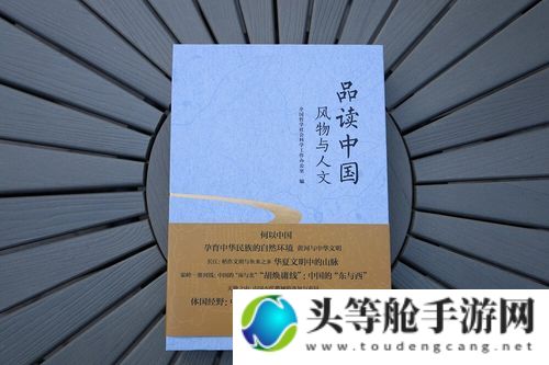 春潮变酥变软：自然与人文的交融演变