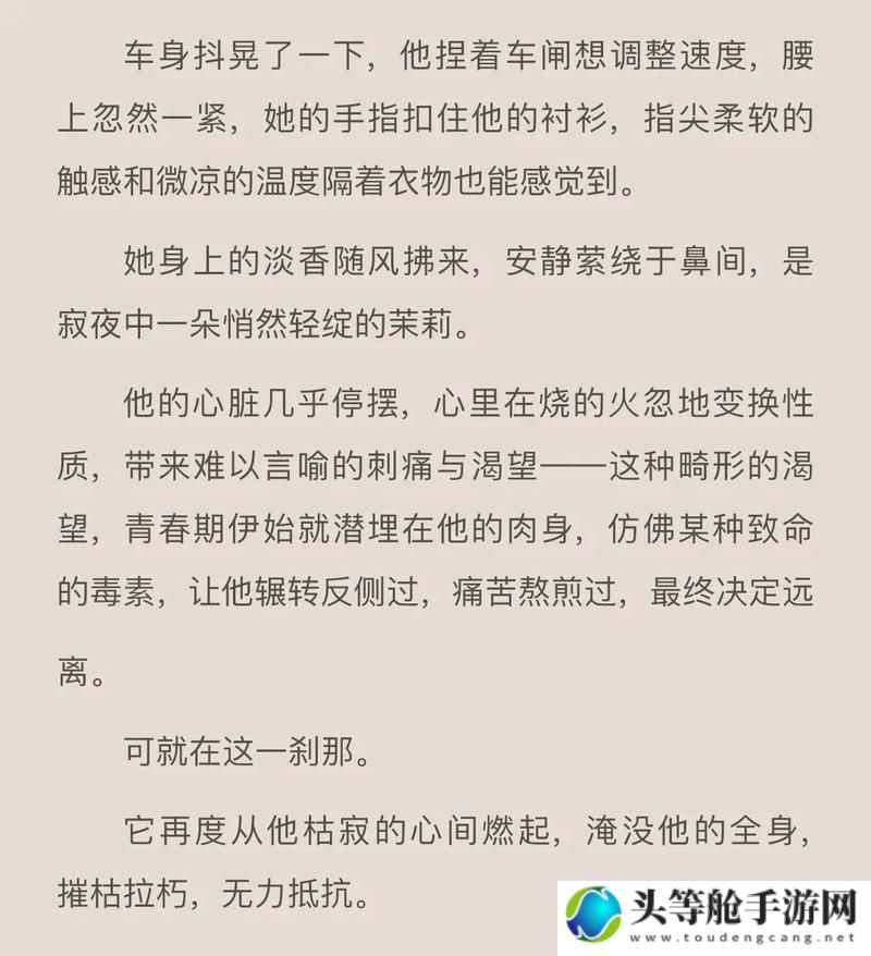 错位关系C1V1技巧解析与应用指南