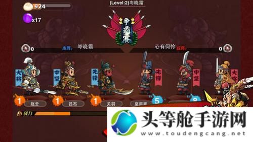 三国争锋：全面攻略与深度资讯汇总