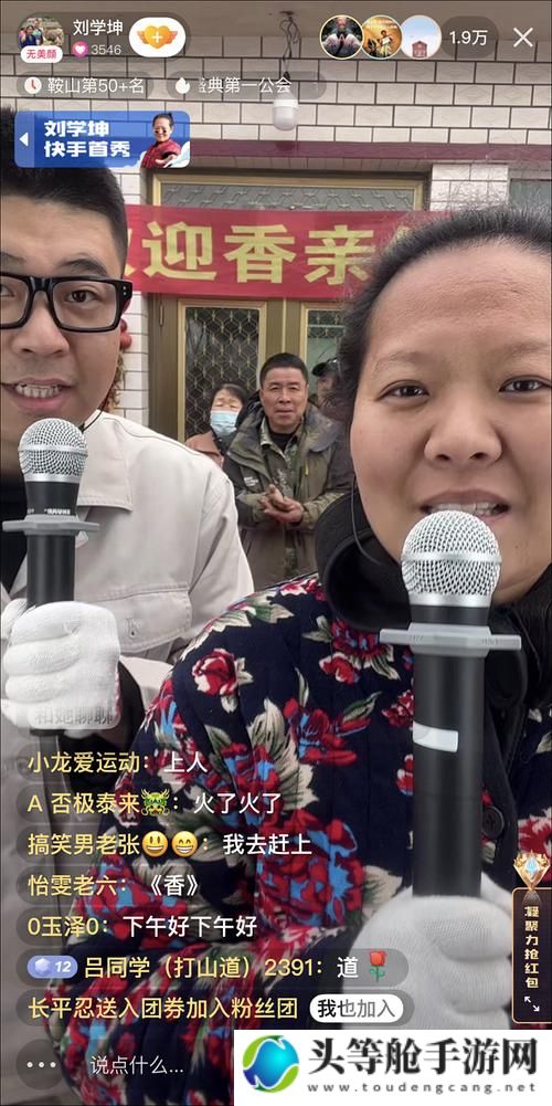 东北乡村女rapper风潮：音乐与乡土的碰撞