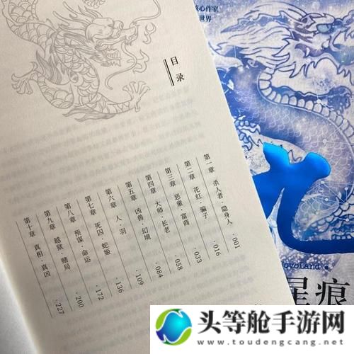 玄幻小说境界攻略宝典：解锁无尽境界，探寻奇幻世界之旅