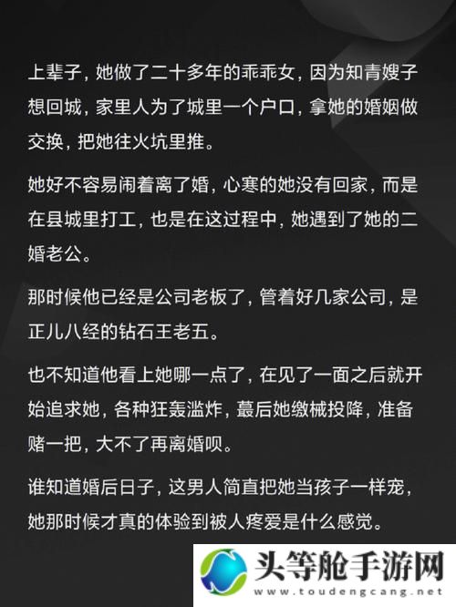 独占糙汉热潮：揭示糙汉魅力的背后秘密