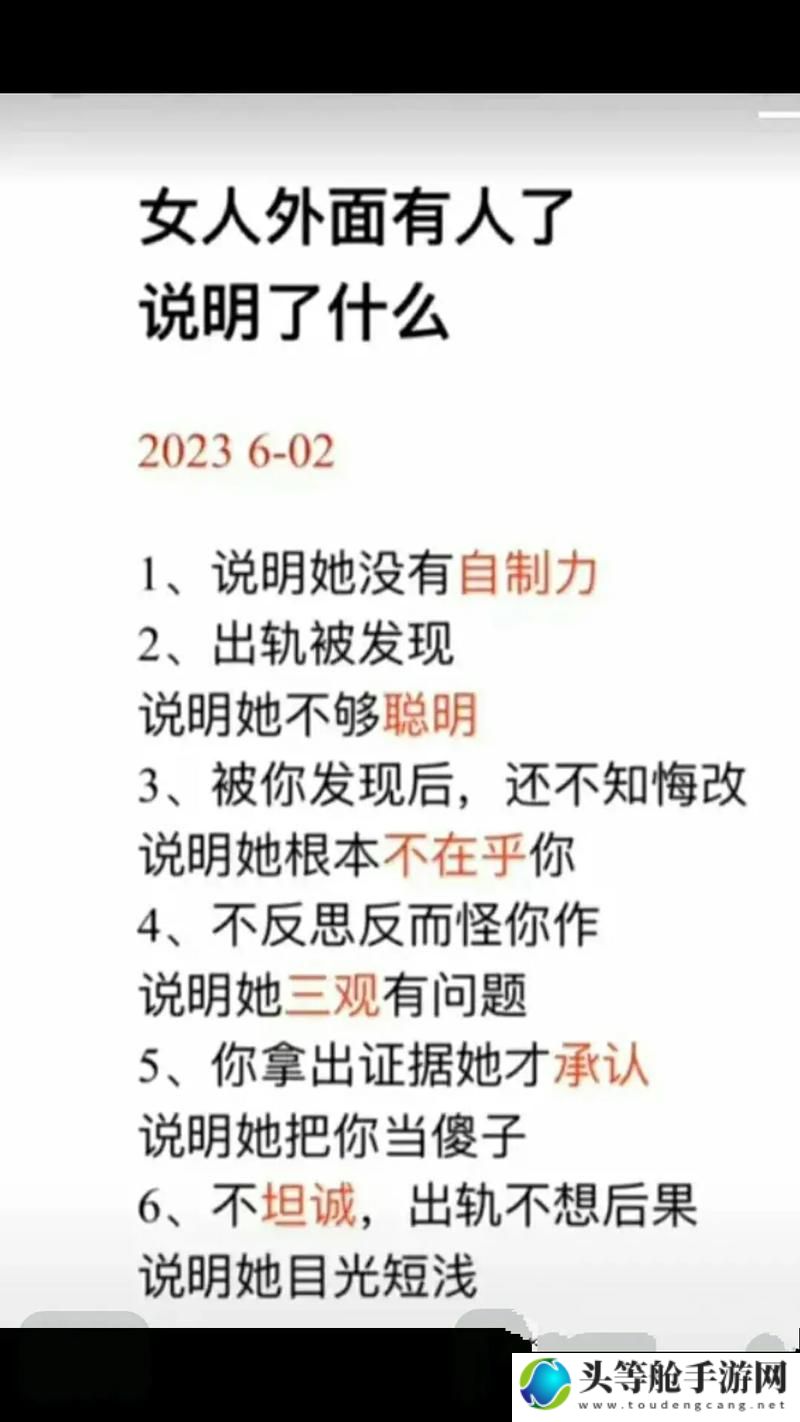 反差婊吃瓜黑料大揭秘：热点事件背后的真相解析