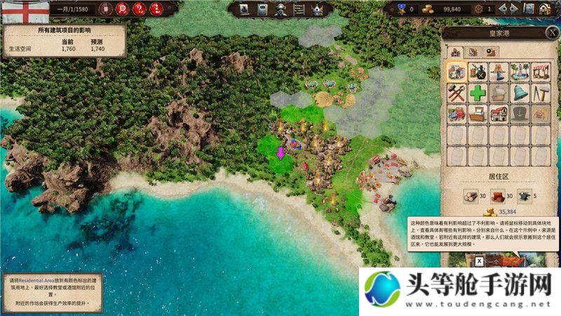 海商王4全新攻略：掌握秘籍，成为航海霸主！