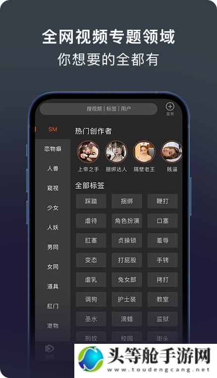 富二代F2新趋势解析：iOS系统无限制破解版现象探讨