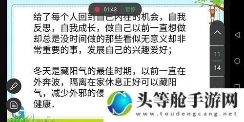 刚开始抗拒但逐渐接受：探索个人心理转变的过程与启示