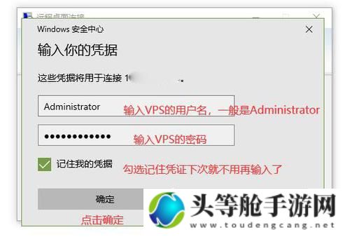 高清小学生VPSWINDOWS学习娱乐应用指南