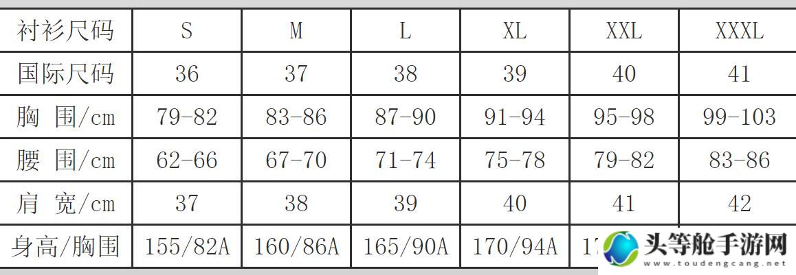 国产M码与亚码差异解析：尺码选择不再迷茫
