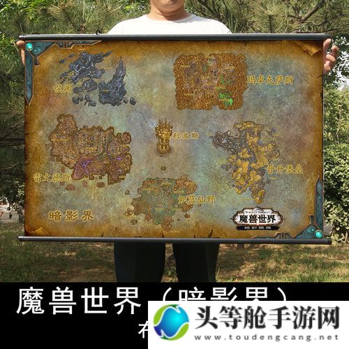 魔兽世界暗影国度：深入探索的全方位攻略