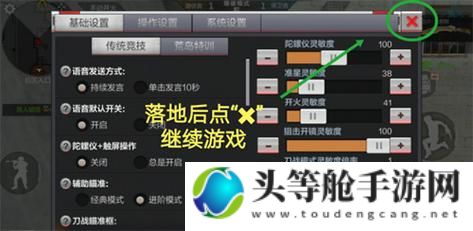 CF跳跃高手速成攻略：掌握跳跃技巧，驰骋战场无界限