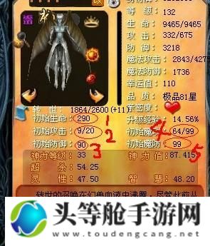 魔域宝宝：全新攻略与资讯集结一文掌握