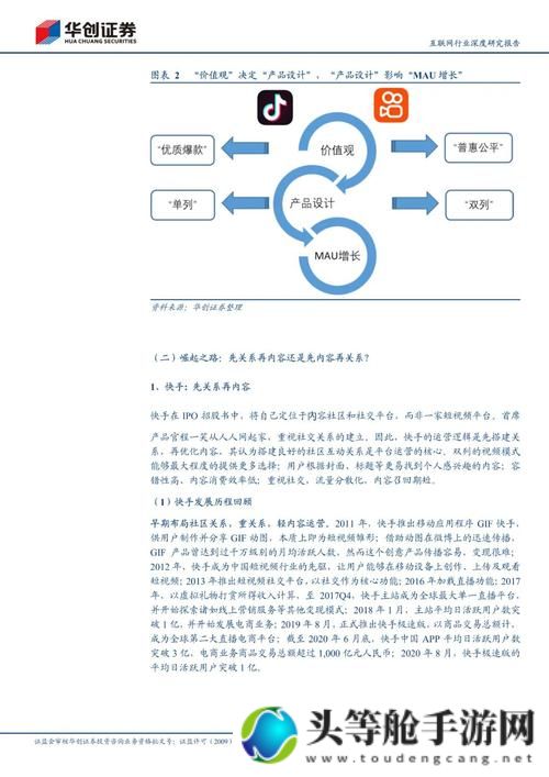 国精产品一二三区别解析：深度探讨其差异