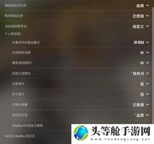 CSGO设置攻略：优化你的游戏设置，提升竞技体验