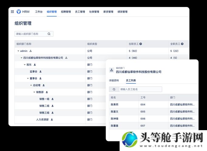 国内永久免费CRM系统：选择、优势与应用指南